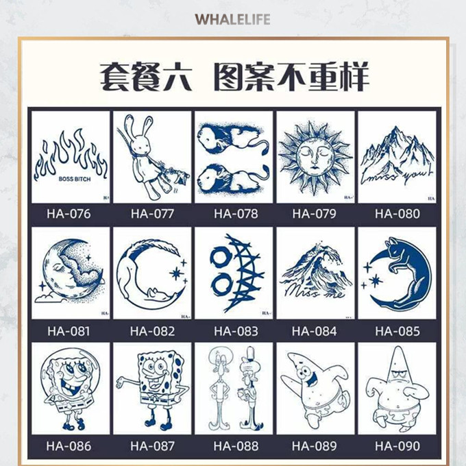 ️ ️ [ 6 Series ] 1 ชิ้นกึ่งถาวร Pectin Tattoo Sticker 5x7cm (15Day) 15 Hari 果胶纹身 HA-Tattoo