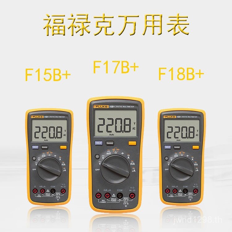 มัลติมิเตอร์ Handheld Fluke Multimeter fluke17b+Multimeter แบบพกพา 17b+Digital Fluke B6QJ