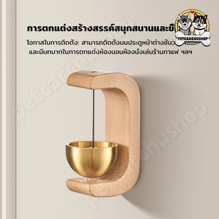 COD กระดิ่งลมประตู ไม้เนื้อแข็ง ป้องกันการโจรกรรม เตือนความจํา กระดิ่งแขวนประตูสําหรับตกแต่งทางเข้าประตู