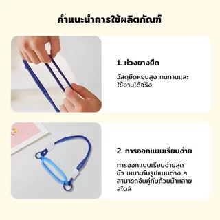 สายคล้องขวดน้ำ ซิลิโคนนุ่ม ไม่เจ็บมือ ปรับความยาวได้ พกพาสะดวก ทนทาน เหมาะพกไปเรียน ออกกำลังกาย