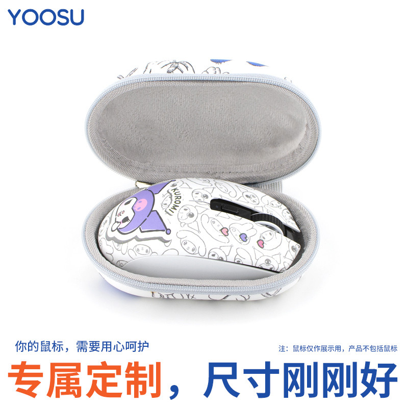 เหมาะสําหรับ Razer Razer Jaki Orochi V2 กระเป๋าเก็บเมาส์ Pokémon Mouse กระเป๋ากล่องเก็บแบบพกพา Hard
