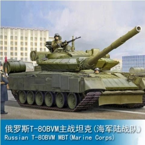 Trumpeter 1/35 Russia T-80BVM รถถังหลัก (Marine Corps) 09588