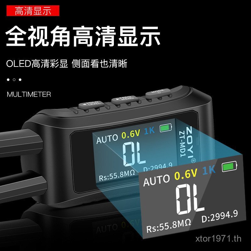 สะพานดิจิตอลการวัดความต้านทาน Capacitor มือถือ zt-md1 เมตรแหนบ Crowd เครื่องทดสอบคลิป lcr ชิป zoyi U