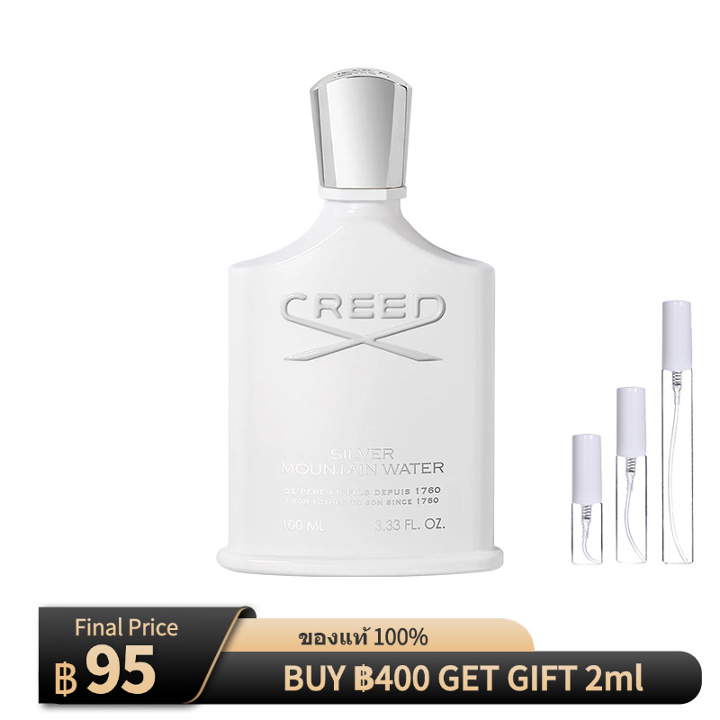 🎁ของแท้ 💯 Creed  Aventus EDP 2ml/5ml/10ml น้ำหอมยูนิเซ็กส์