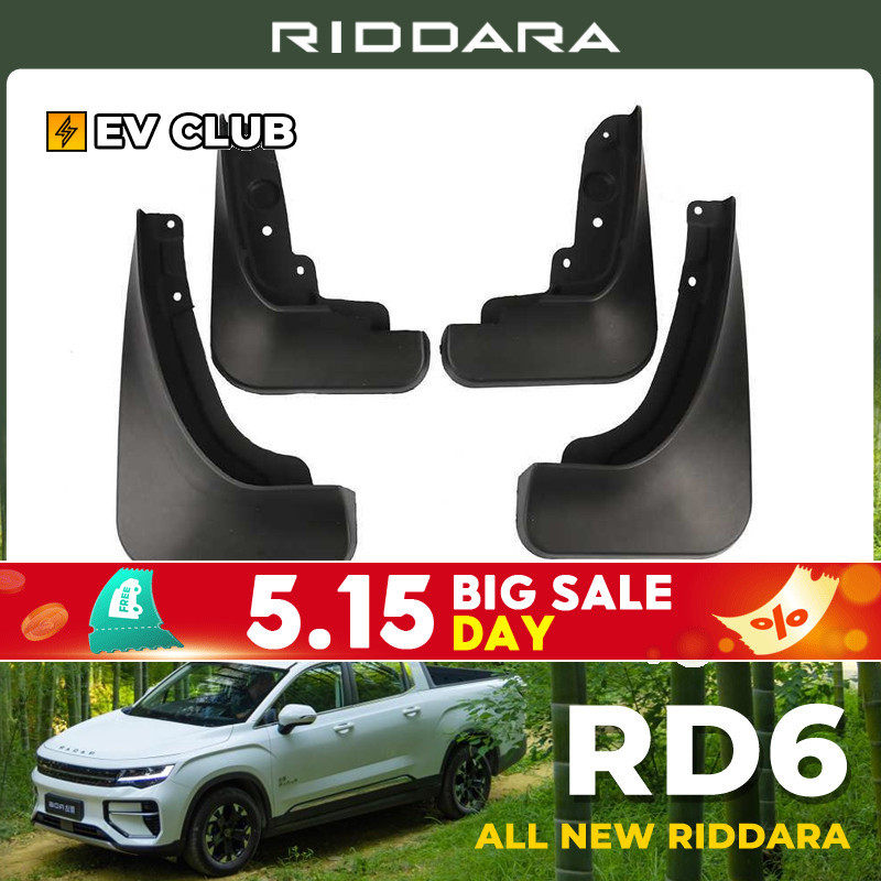 Geery/riddara/rd6 ev รถกระบะไฟฟ้าเฉพาะบังโคลนพลาสติกเป็นกลาง