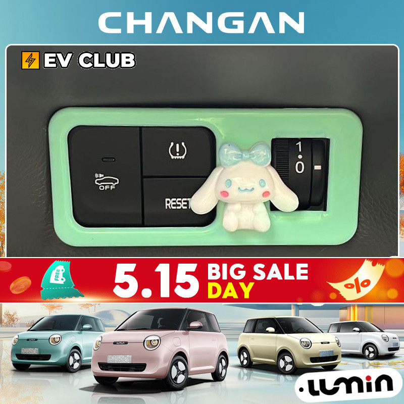 Changan lumin ev อะไหล่รถยนต์ รถพิเศษ ทุ่มเท การปรับเปลี่ยนภายใน ปรับ lummin Central Control Dashboa
