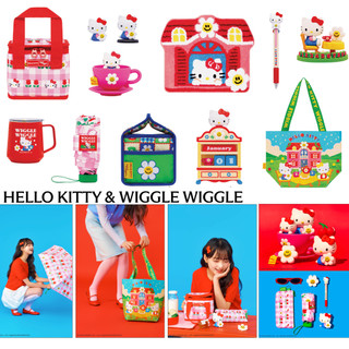 พร้อมส่ง / Hello Kitty x WiggleWiggle (2)