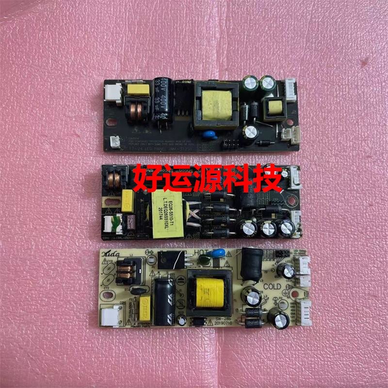 ถอดชิ้นส่วน DC-706/706A JMX-312SY Backlight Booster แบบบูรณาการในตัว Power Board 20-55V Universal