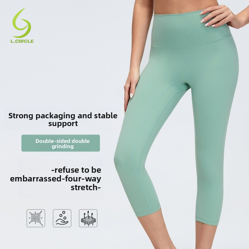 L.CIRCLE Yoga Sport Pant Elastic High เอว Lift The Hips Nude Slim