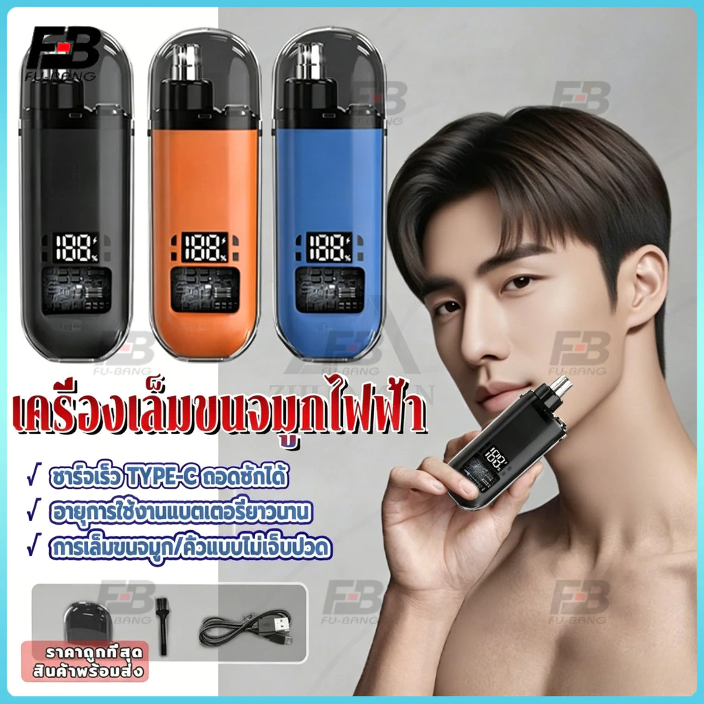 เครื่องเล็มขนจมูกไฟฟ้า เครื่องเล็มขนจมูก ที่ตัดขนจมูก ที่ตัดขนจมูก Trimmer ไม่เจ็บปวดคิ้วผมบนใบหน้าชาร์จด้วย USB