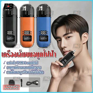เครื่องเล็มขนจมูกไฟฟ้า เครื่องเล็มขนจมูก ที่ตัดขนจมูก ที่ตัดขนจมูก Trimmer ไม่เจ็บปวดคิ้วผมบนใบหน้าชาร์จด้วย USB