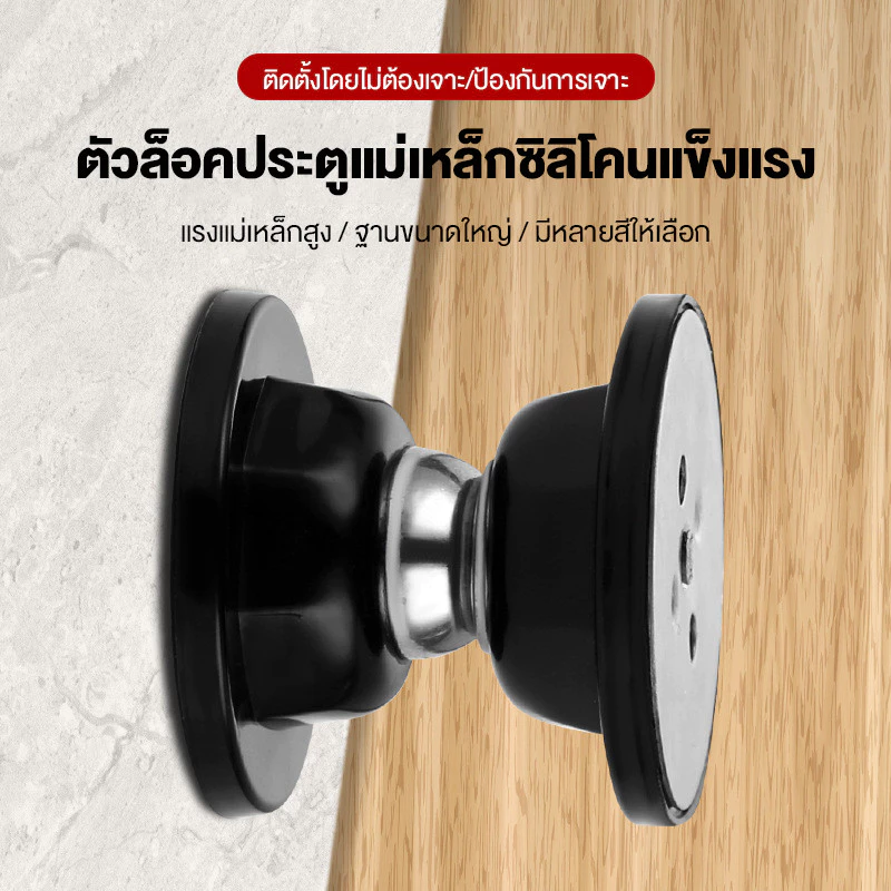 กันชนประตูซิลิโคน กันชนประตูซิลิโคนแม่เหล็ก วัสดุพีวีซี+สแตนเลส ซิลิโคนกันรอยประตู การยึดเกาะที่แข็งแกร่ง