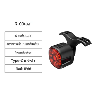 ไฟท้ายจักรยานอัจฉริยะเปิด/ปิดอัตโนมัติไฟเบรกจักรยานเสือหมอบไฟท้าย LED ชาร์จ USB MTB ไฟฉายความปลอดภัยในการขี่จักรยาน
