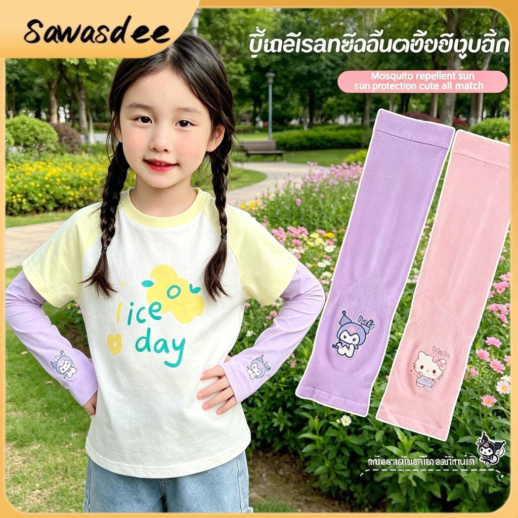 【จัดส่งรวดเร็ว】 ปลอกแขนกันหนาวลายการ์ตูนน่ารักสำหรับเด็ก ป้องกันรังสียูวี กันแดด ระบายความร้อน และกันยุง