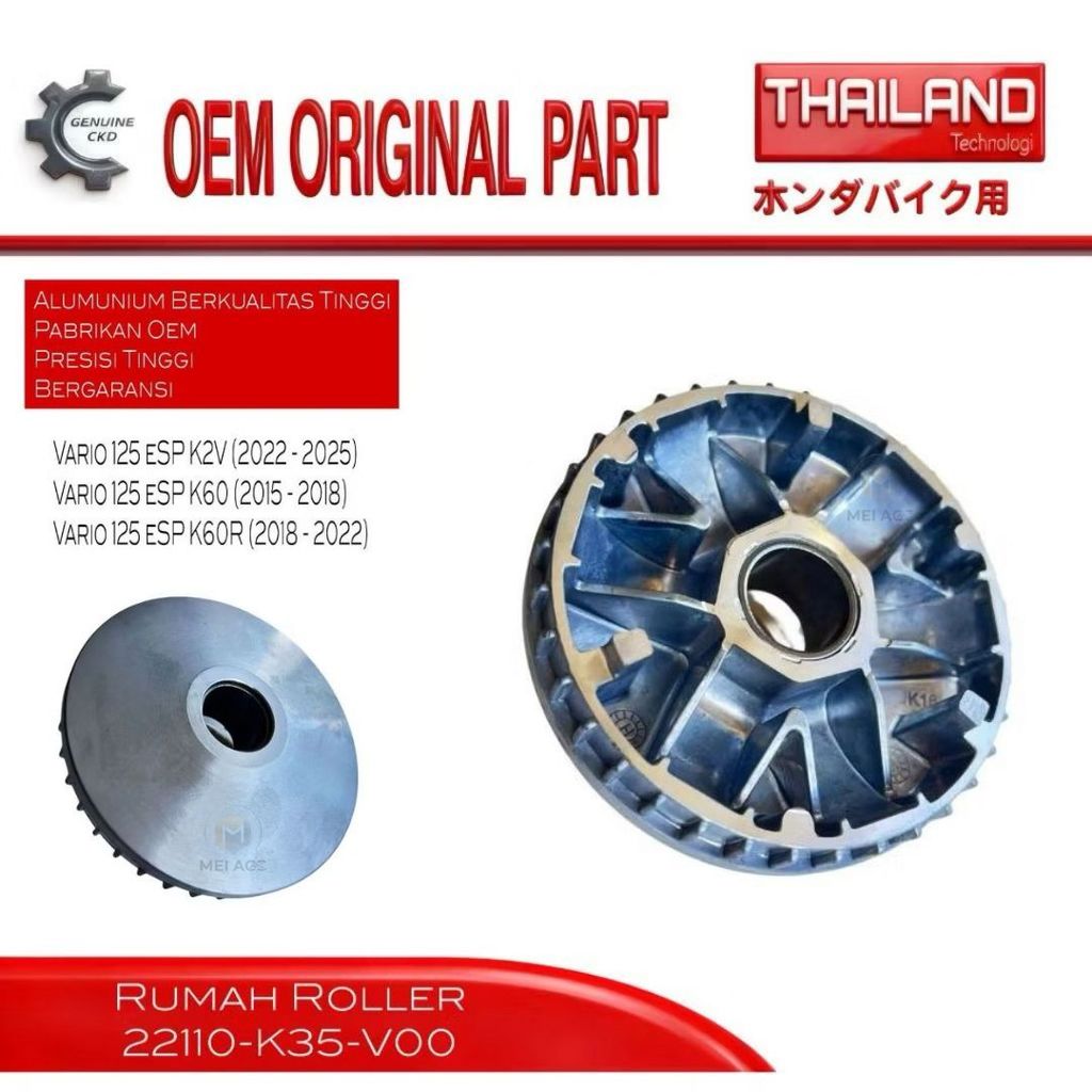 ของแท้ 22110-K35-V00 Roller House Face Drive Pulley ด้านหน้า Honda Vario 125 150 Esp K36