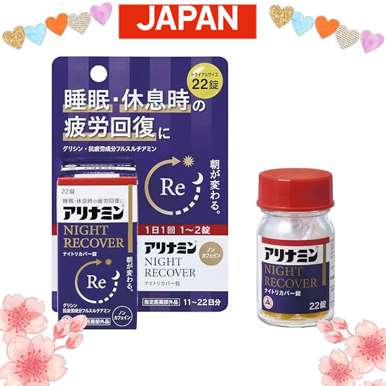 Direct from Japan Alinamin Night Recover Tablets 22 Tablets [Designated Quasi-drug] Non-caffeine, relieves fatigue during sleep and rest, improves sleep quality (shallow sleep, poor wakefulness) associated with poor nutrition, contains glycine