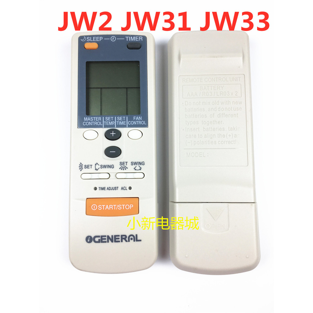 รีโมทคอนโทรลเครื่องปรับอากาศทั่วไป AR-JW33 JW31 JW2 AR-JW19 AR-BB1 BB9 AR-DB3 DB4