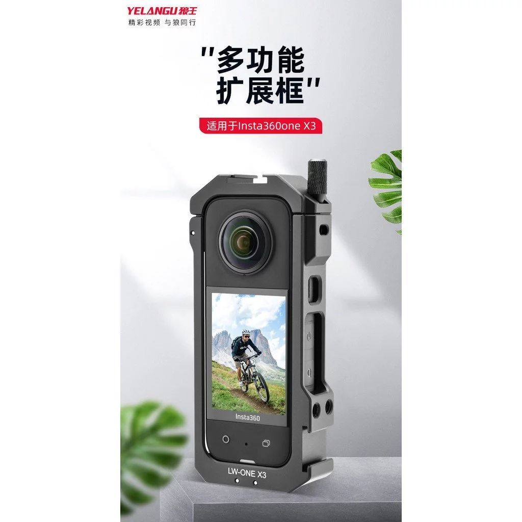 360x3 กรอบสําหรับ  Insta360 X3 กรงกระต่ายโลหะอลูมิเนียมอัลลอยด์ส่วนขยายกรอบป้องกัน thumbnail 7