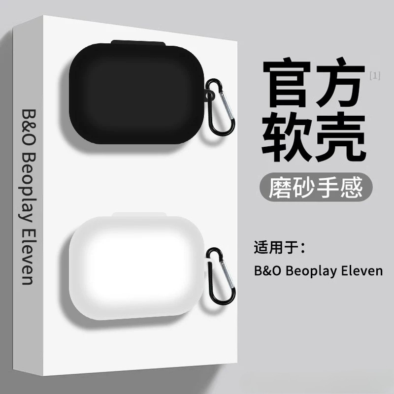 for B&O Beoplay Eleven Case B&O Beoplay EX Silicone Soft Case Suitable for B&O Beoplay Eleven Shockp