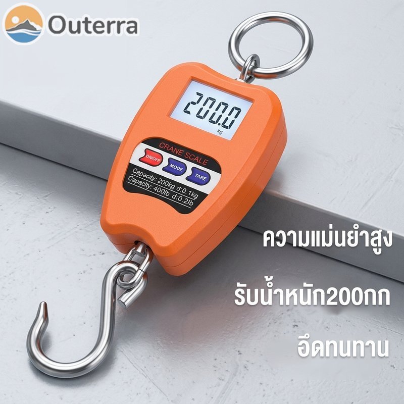 เครื่องชั่งเครนดิจิตอล 200กิโลกรัม ความแม่นยำสูง ทนทาน พกพาสะดวก จอแสดงผล สำหรับคลังสินค้า