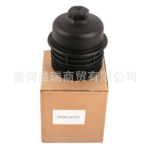 263503C701 26350-3C701 เหมาะสําหรับ Hyundai Kia Filter Cap ผลิตภัณฑ์โรงงานผลิตภัณฑ์คุณภาพสูง
