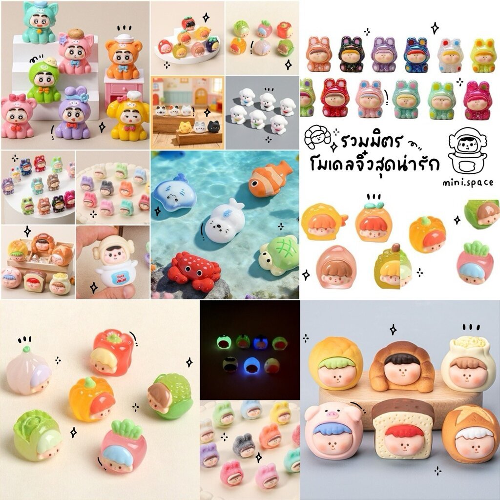 Z-mini ถุงจุ่มโมเดลจิ๋ว Ver.01 ถุงตาบอด ครบลาย จุ่มจิ๋ว จุ่มเรซิ่น MS7001 ตุ๊กตาจิ๋ว โมเดลจิ๋ว ฟิกเกอร์ ตุ๊กตาเรซิ่น ...