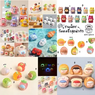 Z-mini ถุงจุ่มโมเดลจิ๋ว Ver.01 ถุงตาบอด ครบลาย จุ่มจิ๋ว จุ่มเรซิ่น MS7001 ตุ๊กตาจิ๋ว โมเดลจิ๋ว ฟิกเกอร์ ตุ๊กตาเรซิ่น ...