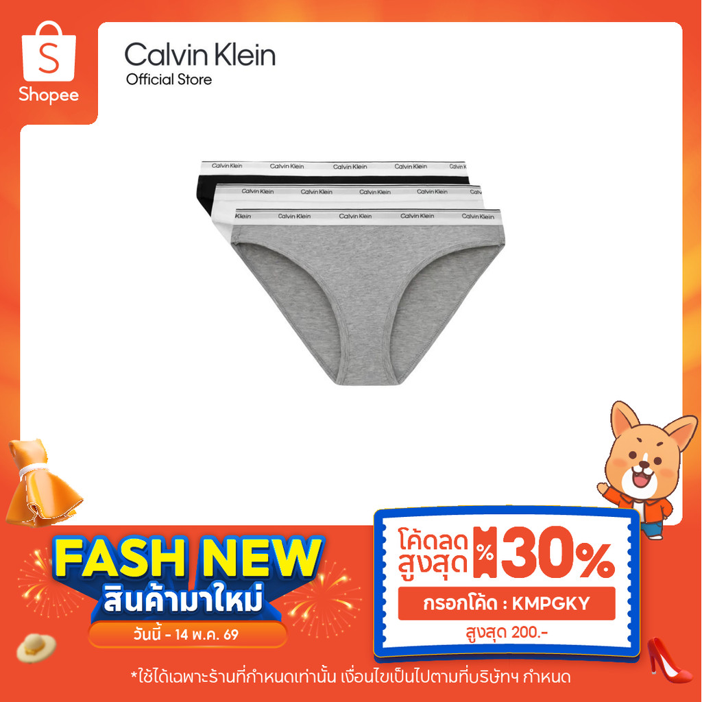 CALVIN KLEIN กางเกงชั้นในผู้หญิงแพ็ค 3 ชิ้น ทรง Bikini รุ่น QP3276O MP1 - สี MultiColor