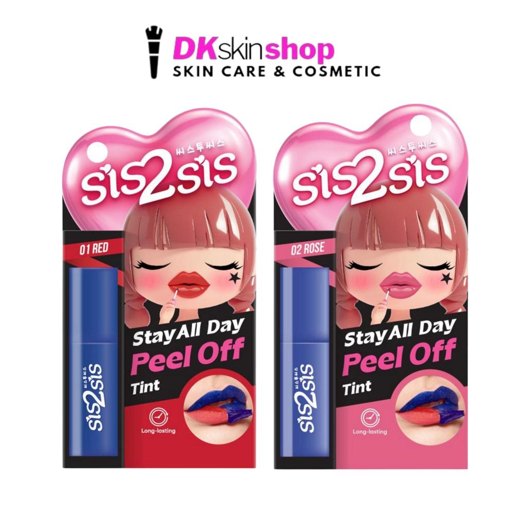 ซิสทูซิส สเตย์ ออล เดย์ พีล ออฟ ทินท์ SIS2SIS STAY ALL DAY PEEL OFF TINT (ปริมาณ 2.3g.) มีให้เลือก 2 เฉดสี