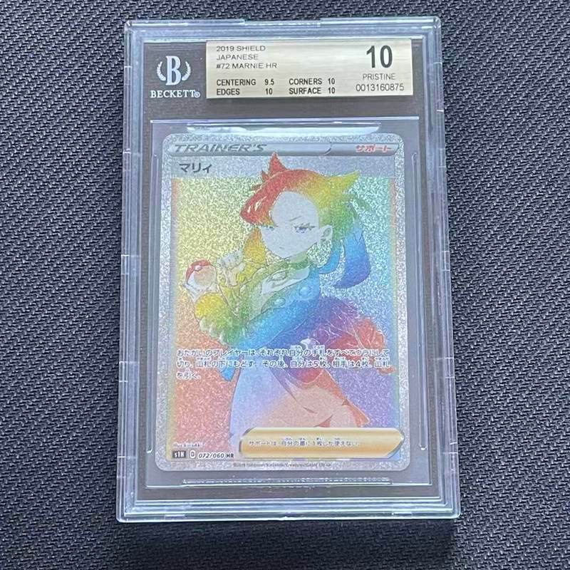 【พร้อมส่ง】pokemon cards japanese tcg pokopia booster pack วอยด์บลาสต์  วิวัฒนาการเมก้า P PTCG Pokémo