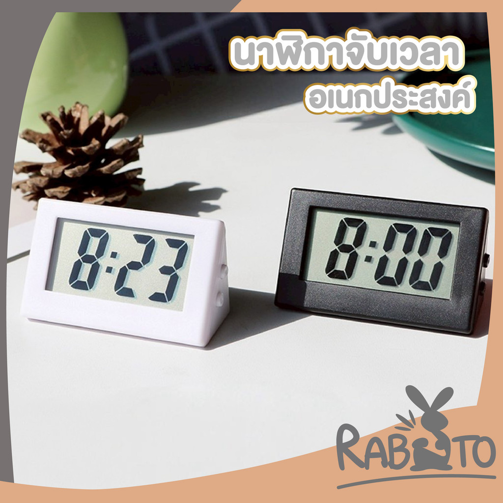 【RABITO สินค้าดี】นาฬิกาตั้งโต๊ะ นาฬิกาดิจิตอล LCD จับเวลา (ไม่มีนาฬิกาปลุก) EE84