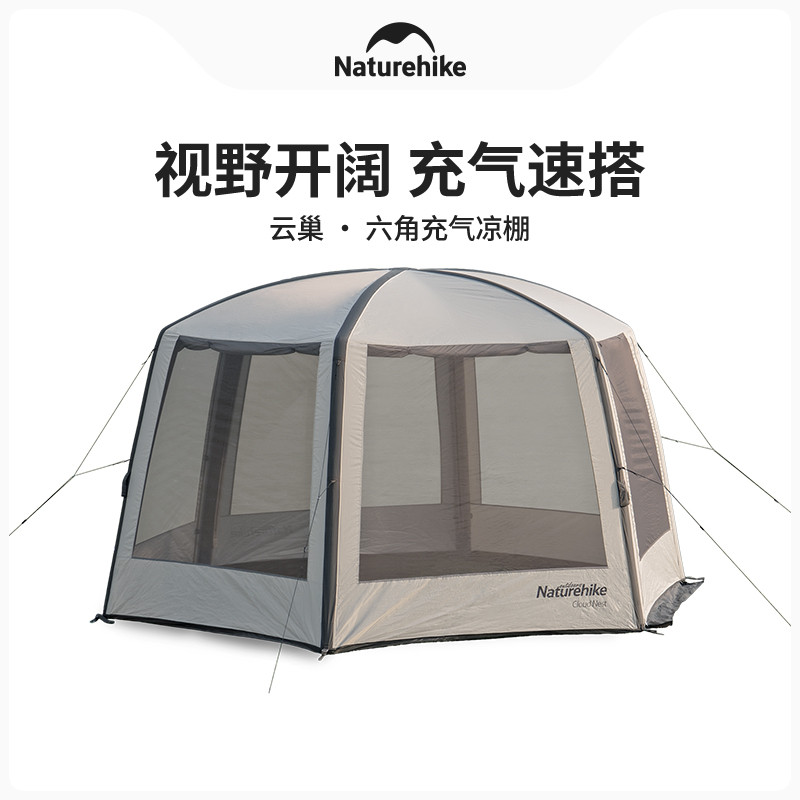 Naturehike Naturehike หกเหลี่ยม Inflatable Pergola กันฝนครีมกันแดดกันสาดขนาดใหญ่กลางแจ้ง Camping เต็