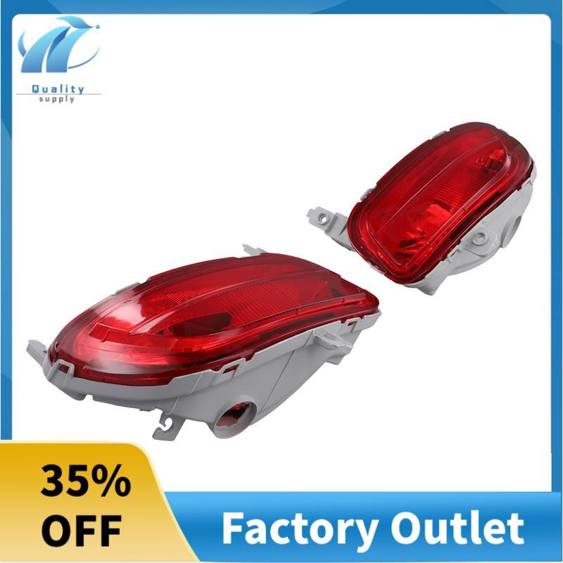 Superb 2 ชิ้นด้านหลังกันชนหมอกไฟท้ายโคมไฟ Reflector ขวาและซ้ายสําหรับ 5 2008-2010 CD85-51-650/CD85-5