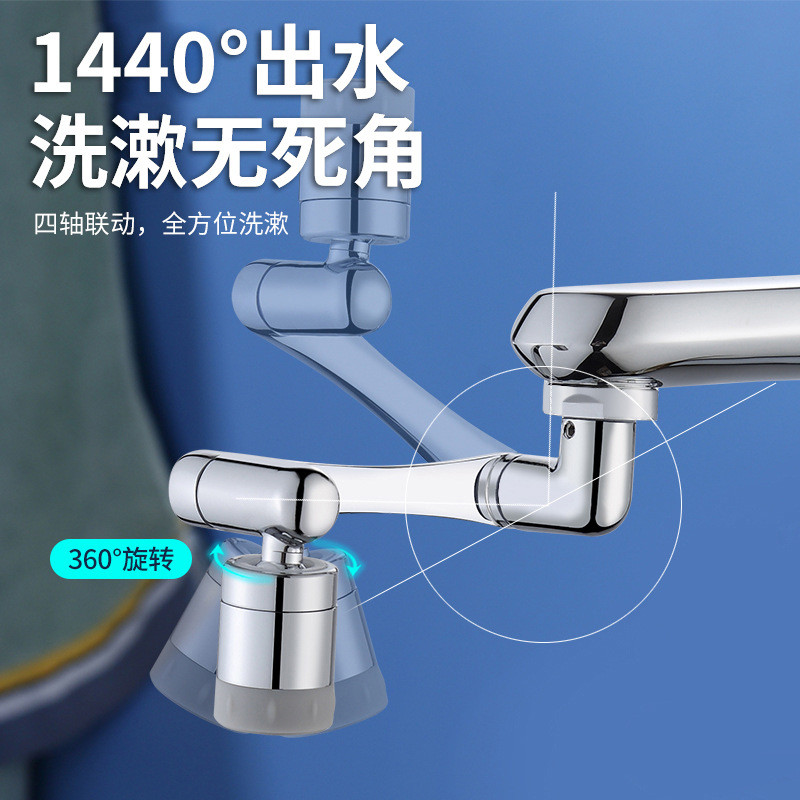 แพลตฟอร์มก๊อกน้ํา Universal Extender Aerator Lift Splash-Proof Wash Rotary Machine Extension หุ่นยนต