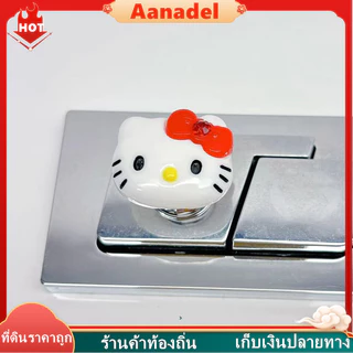 🔴🔴ฟลัชเชอร์ห้องน้ํา ที่กดฝาชักโครก ลูกแมวน่ารักรูปหัวใจน่ารัก เหมาะสำหรับสาวเล็บยาว ของตกแต่งห้องน้ำสไตล์เกาหลีสุดน่ารัก