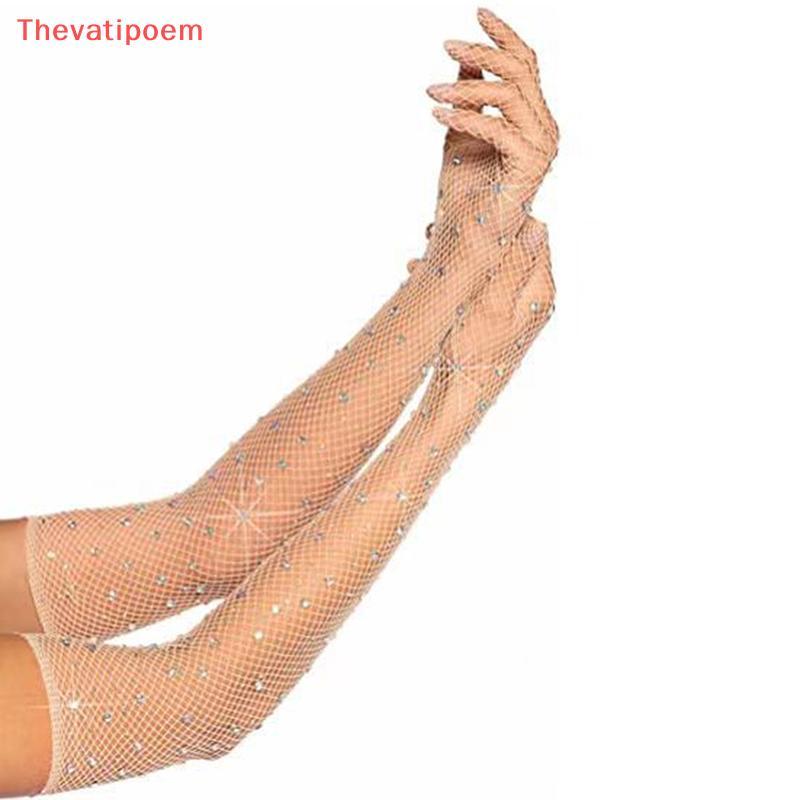 [Thevatipoem] เซ็กซี่ยืดหยุ่น Rhinestones ถุงมือตาข่ายแฟลชเพชร Full Finger Fishing Net ถุงมืออิเล็กทรอนิกส์เทศกาลเพลงอุปกรณ์เสริมเสื้อผ้า HOT