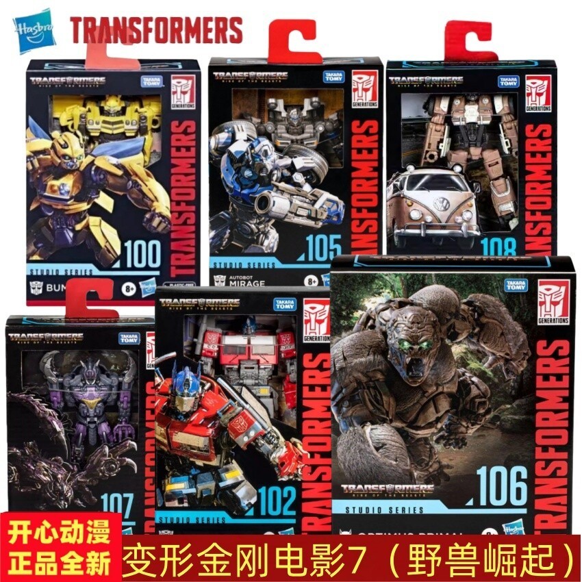ภาพยนตร์ Hasbro Transformers 7 SS102 Optimus Prime กัปตัน Ape Bumblebee SS Phantom Double Fist