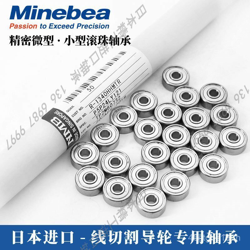 ญี่ปุ่นนําเข้า NMB Precision R-1760KK Mini Deep Groove Ball Bearing 606ZZ ภายใน 6 แหวนด้านนอก 17 หนา