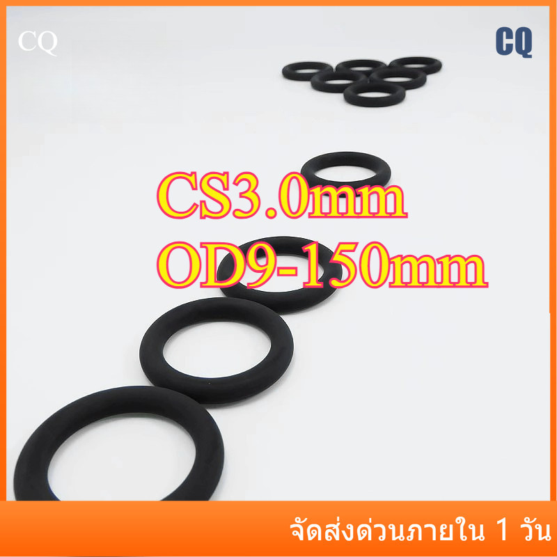 CS3.0mm แหวนซีลยาง O-ring O-ring OD9-150mm แหวนซีลน้ํามันไนไตรล์ปะเก็นสีดํากันน้ําและทนอุณหภูมิสูงCQ