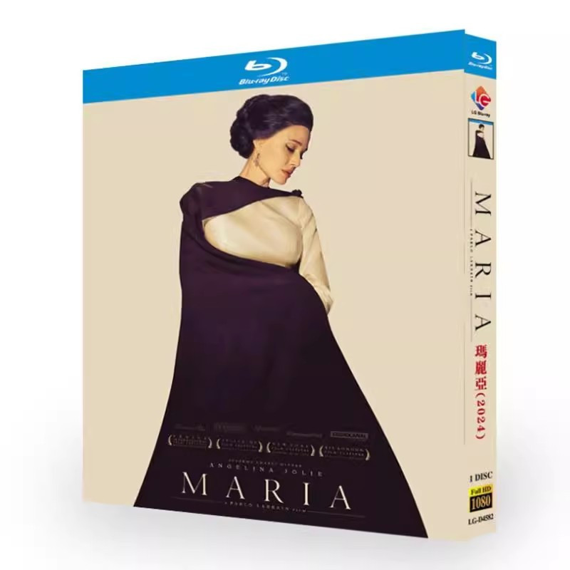 Blu-ray Disc Italian Film Maria (2024) 1BD G002