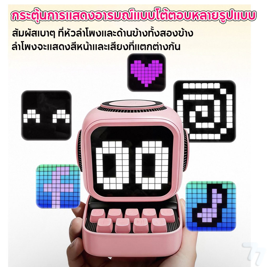 【จัดส่งในท้องถิ่น】คอมพิวเตอร์ย้อนยุค Blueto-oth ลําโพงพร้อมเครื่องชาร์จไร้สายแม่เหล็กเสียงความเที่ยงตรงสูง