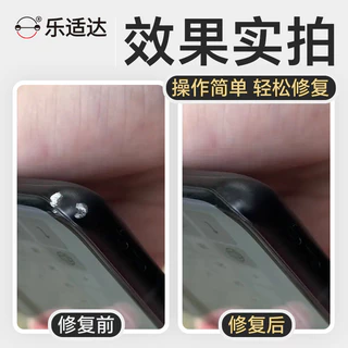 [ปากกาสีสัมผัสโทรศัพท์มือถือ Apple] iphone17 ปากกาซ่อมกําจัดสีขอบ iPhone ซ่อมกลั่นเครื่องมือที่มีประโยชน์สี 4.24