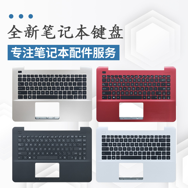 เหมาะสําหรับ Asus R454 X455L K455 w409L R455 X454L F455 F454 คีย์บอร์ด C กรณี