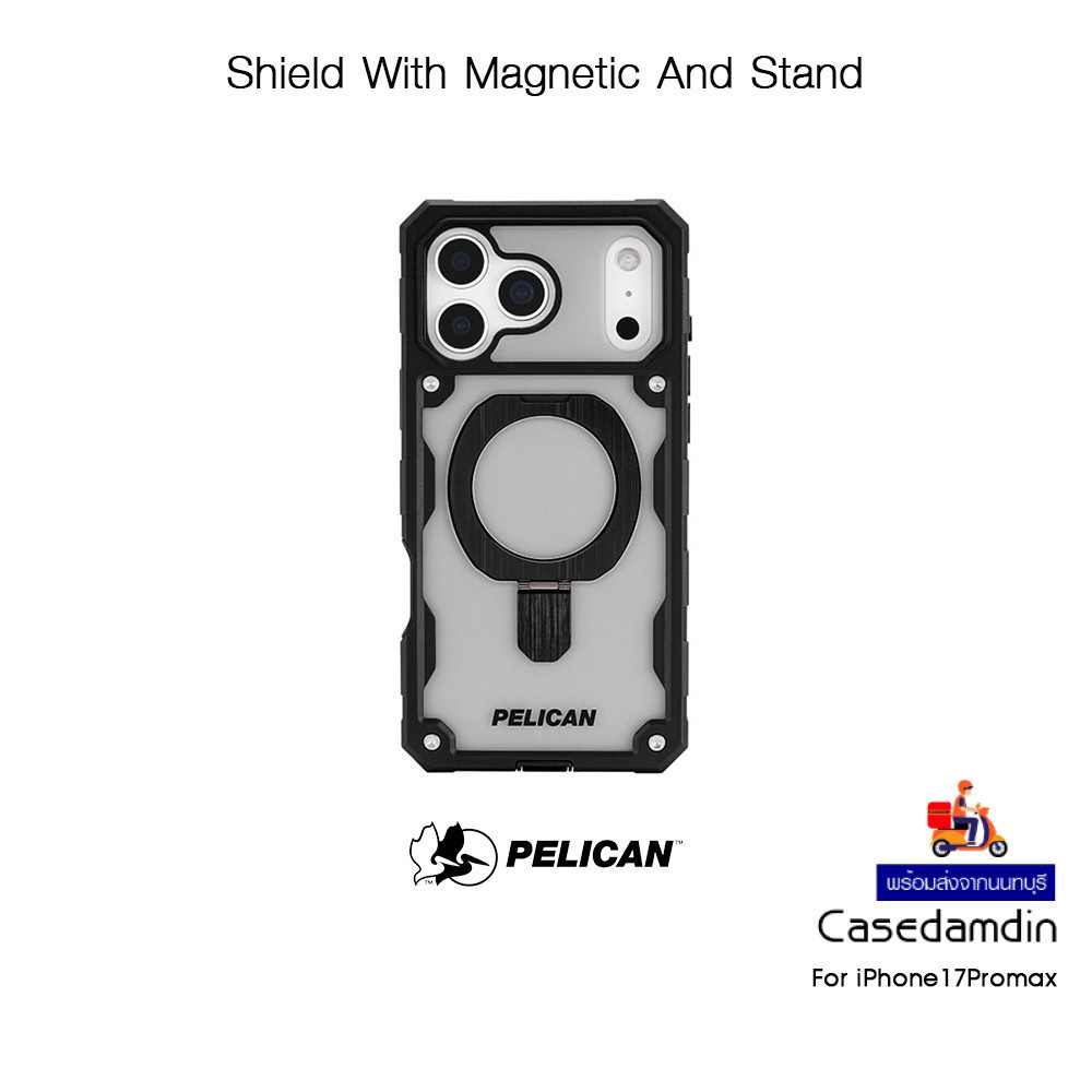 PELICAN Shield With Magnetic And Stand เคสกันกระแทกพร้อมขาตั้งระดับ7.3Mเกรดพรีเมี่ยมจากอเมริกา เคสสำ