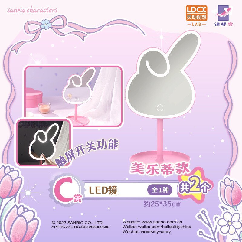 Sanrio Koi Le Tao Ichiban Reward Doll Kuromi Melody รูปที่ 4