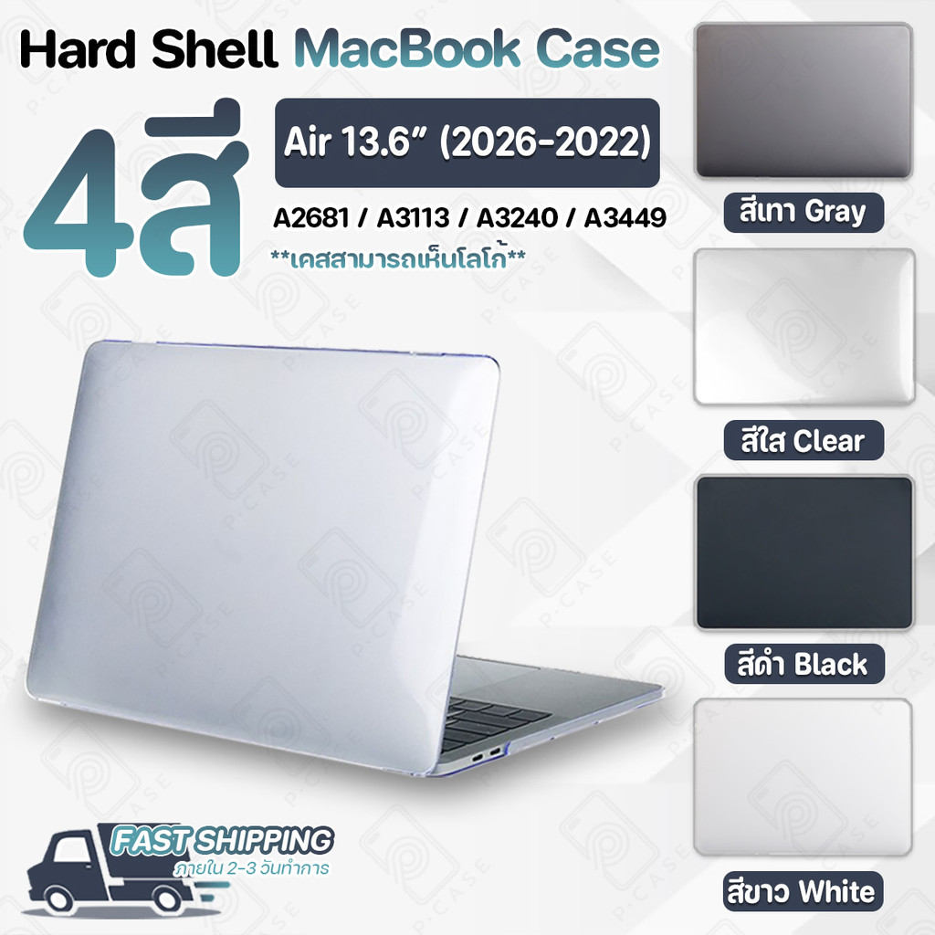 Pcase – เคส MacBook Air 13.6'' M5 M3 M2 (2026-2022) Model A2681 A3113 A3240 A3449 เคสกันกระแทก - Pla