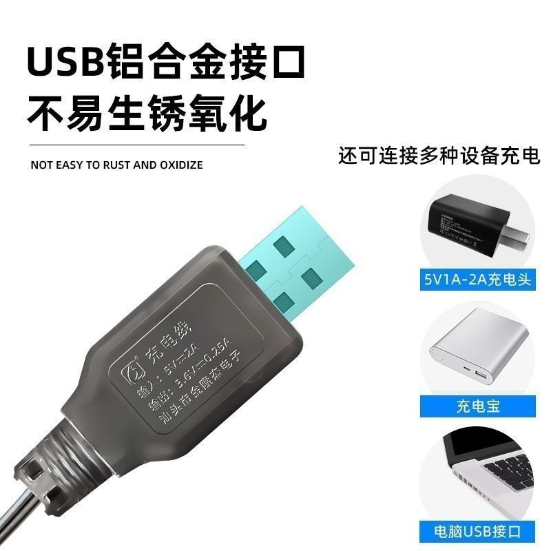 Kids RC toy charger cable battery pack for car boat tank robot dino racing model spare parts
