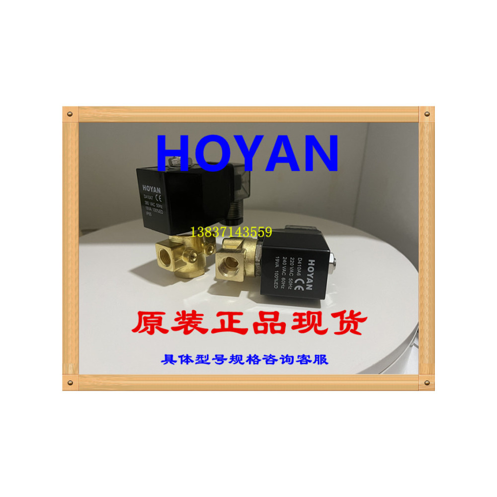 [HOYAAN] PG-02/M02K/PG-M03 สเปรย์หมอกแรงดันสูง G1/4 โซลินอยด์วาล์วคอมเพรสเซอร์แอร์ D410A6-A7