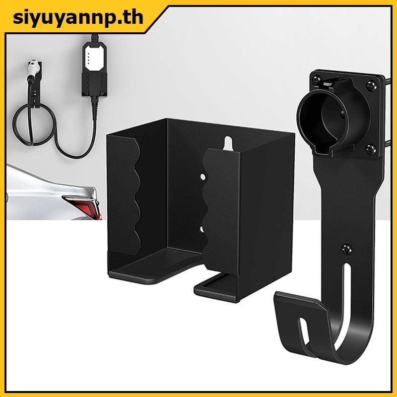 SIYUY EV Charger Holder Wall Mount Kit EV Charger Holster Do สําหรับ SAE J1772 Connector J-Hook EV C