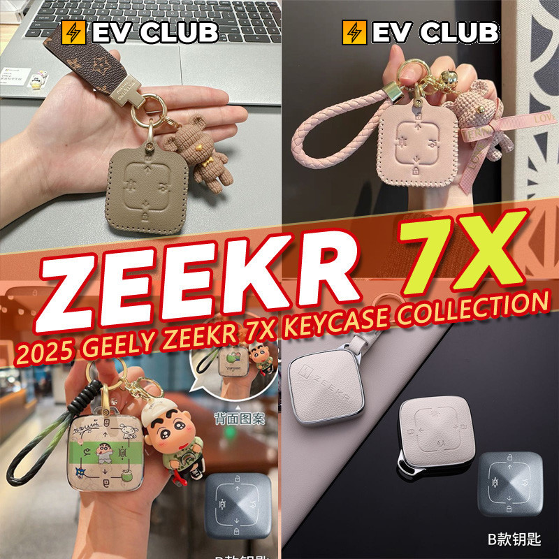 2025 GEELY ZEEKR 7x SUV evฝาครอบกุญแจรถไฟฟ้ารีโมทคอนโทรลกล่องกุญแจรวมทุกอย่างสาวน่ารักกุญแจรถจี้สดน่